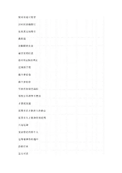 抖音还要多远才能进入你的心是什么歌-抖音音乐进化路