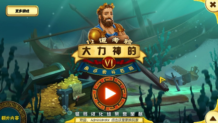 欧力文的冒险之旅,勇气与智慧的试炼,奇幻大陆的生存法则