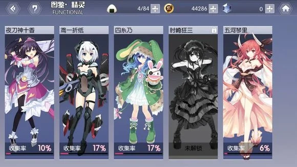 约战精灵再临约会攻略-约战精灵攻略指南