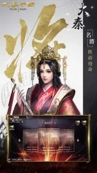 大秦帝国崛起激活码怎么获得-大秦崛起激活码获取方法