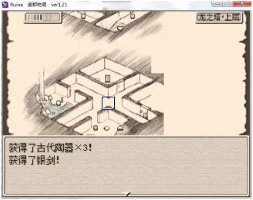 废都物语攻略秘籍