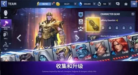 漫威未来之战国际服-策略竞技手游评
