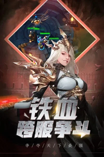 勇者无敌手游礼包兑换码-勇者无敌礼包码攻略