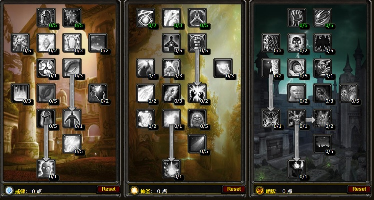 燃烧的远征qs天赋