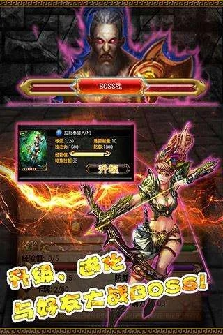 诛神之战攻略：从菜鸟到弑神者的野路子