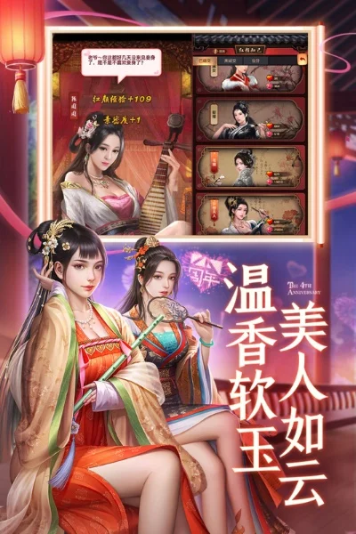 官人好风流兑换码-官人好风流兑换码指南
