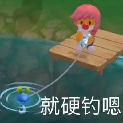 摩尔庄园鱼塘表情包有哪些-摩尔庄园鱼塘表情包概览