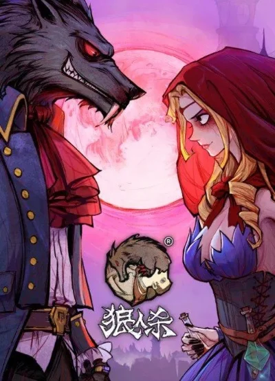 狼人杀狼人怎么发言狼人杀技巧发言内容-狼人发言技巧提升