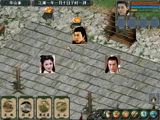 金庸群侠传3华山派山洞怎么走-华山派攻略通关指南