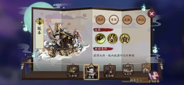逢魔之时高分阵容-《逢魔之时》高分阵容指南