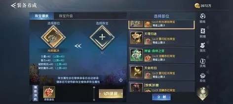 永恒三称号哪个狂战用