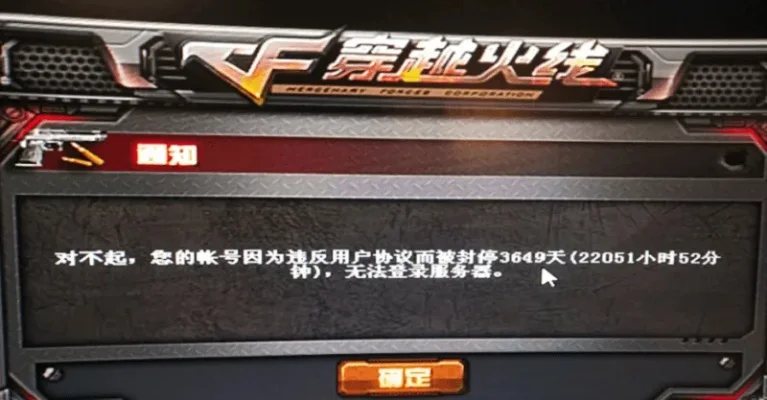 王者归来cf解封-CF解封攻略全解析