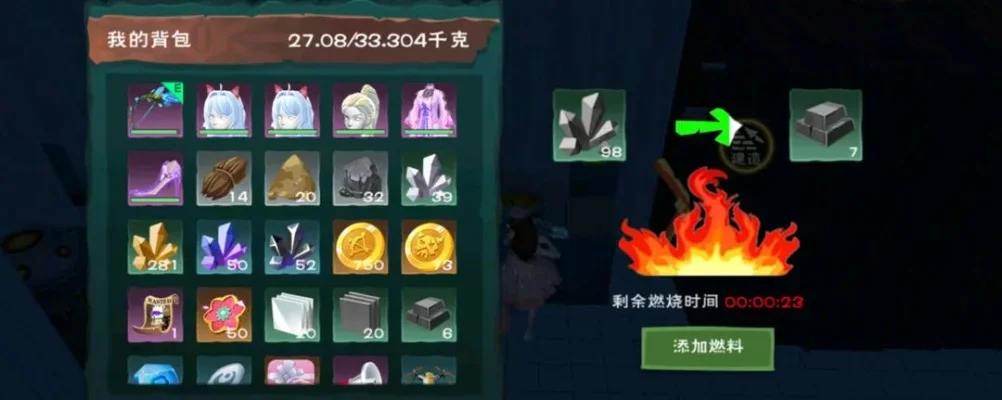 创造与魔法制作熔炉方法介绍-创造魔法熔炉详解