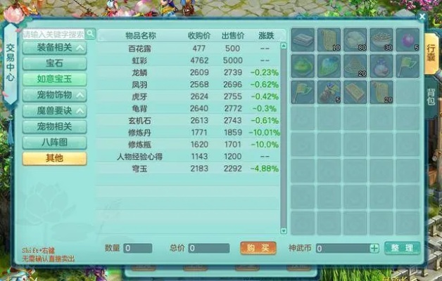 神武4五开一个月能挣多少