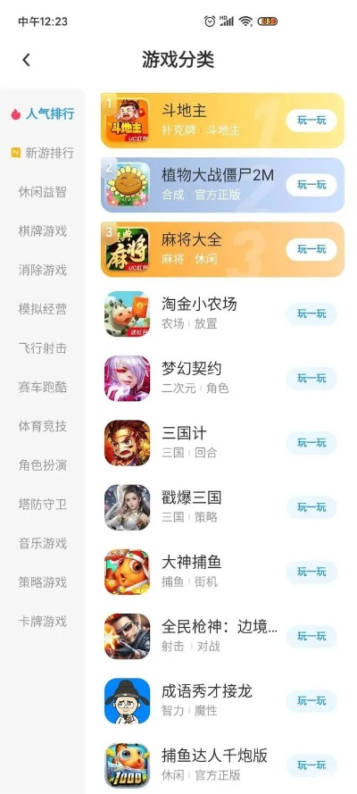 小程序杀怪升级游戏攻略,高效刷怪技巧与战力提升指南