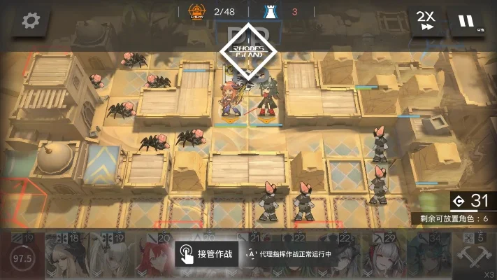 明日方舟第七章绝境作战怎么通关-明日方舟第七章通关指南
