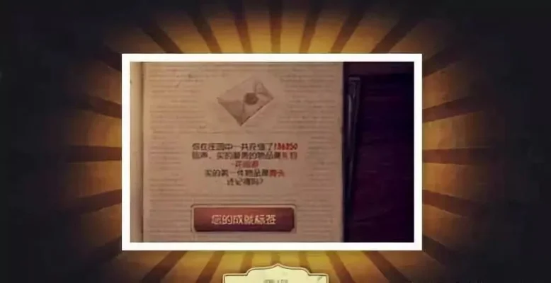 第五人格许愿码怎么获得-第五人格许愿码获取指南