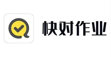 快对作业在线使用-在线作业核对效率高