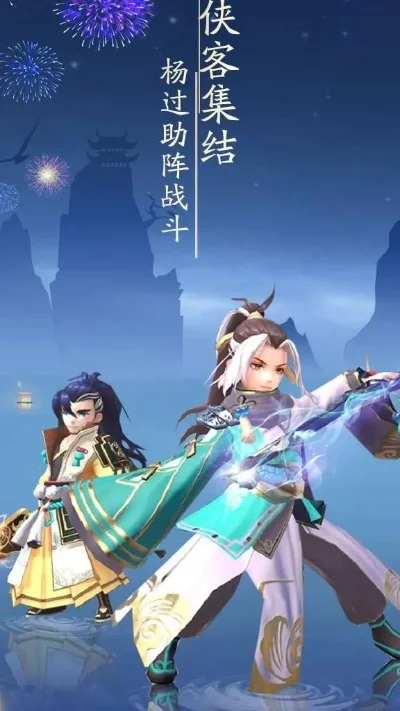 神雕侠侣2职业-神雕侠侣2职业选择指南