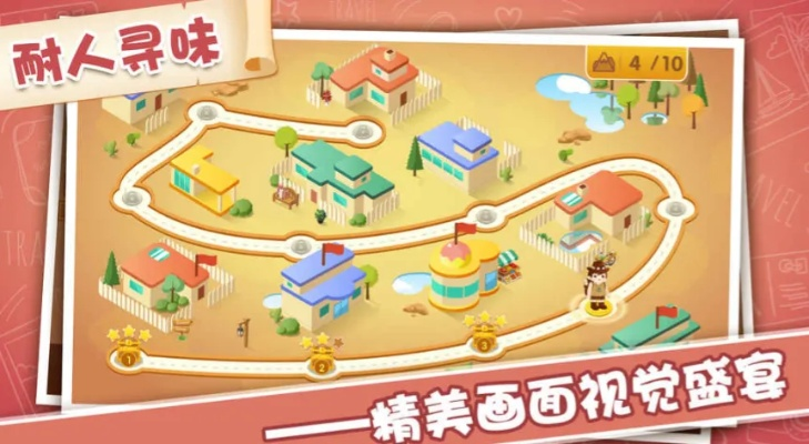 找人一起寻宝游戏攻略