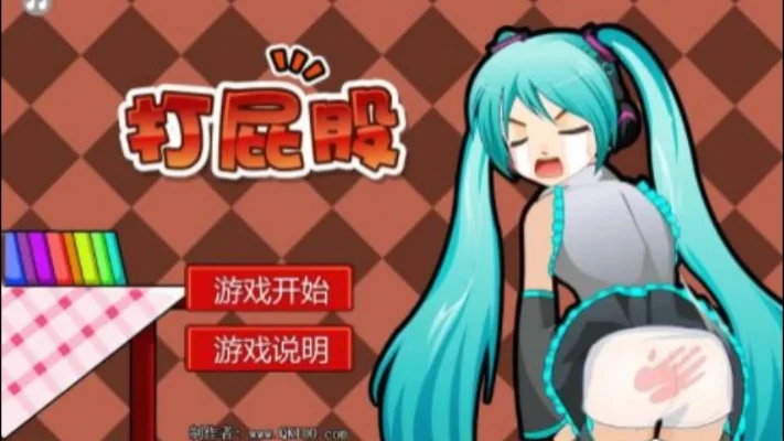 打屁屁小游戏在线玩-打屁屁小游戏解压放松