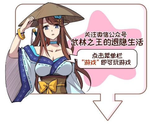 如何单人通关武林游戏_零氪金避坑全流程攻略