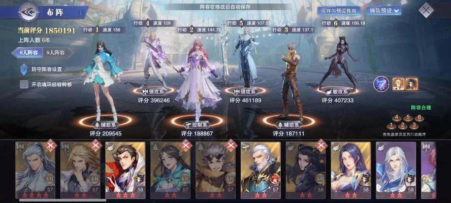 斗罗大陆魂师排名及攻略-魂师实力排名及攻略