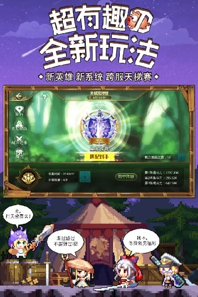 异次元大作战进不去怎么办-无法进入游戏解决方案
