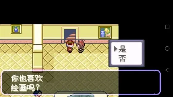 口袋妖怪刽曜之影游戏攻略秘籍-口袋妖怪刽曜之影攻略秘籍