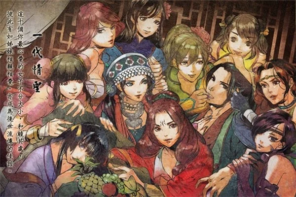 侠客风云传任清璇送礼-任清璇送礼攻略