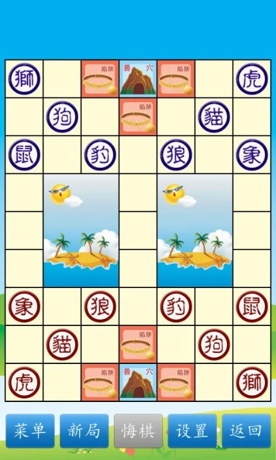 斗兽棋斗兽棋玩法分享-斗兽棋玩法全解析