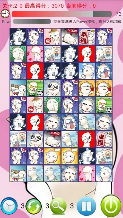 卡哇伊连连看游戏新闻-可爱连连看受欢迎