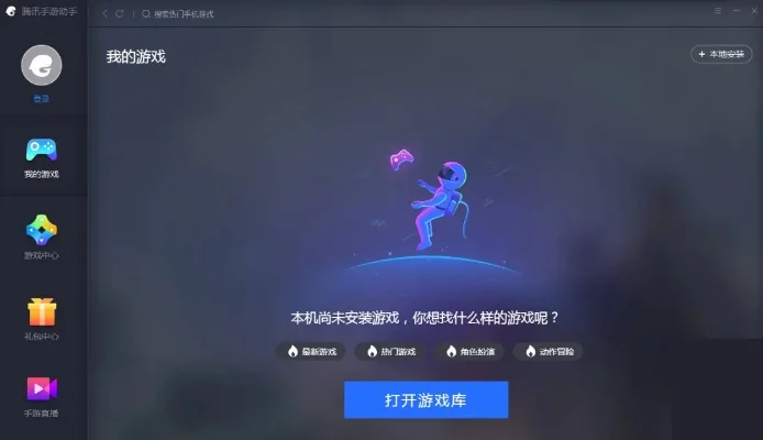 腾讯模拟器过检测-腾讯模拟器过检测技术突破