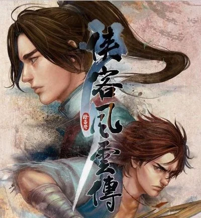 侠客风云传虎啸功怎么获得-侠客风云传虎啸功获取指南