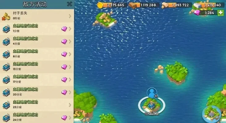 海岛奇兵无限刷钻技巧-海岛奇兵刷钻攻略