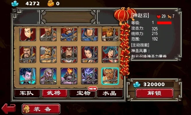 帝国塔防2强化装备攻略-帝国塔防强化攻略