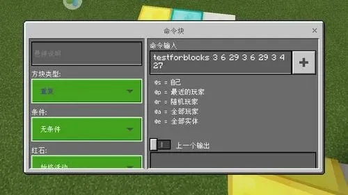我的世界怎么写彩色字-《我的世界》彩色字使用方法