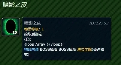 暗影之皮哪里出-暗影之皮获取指南