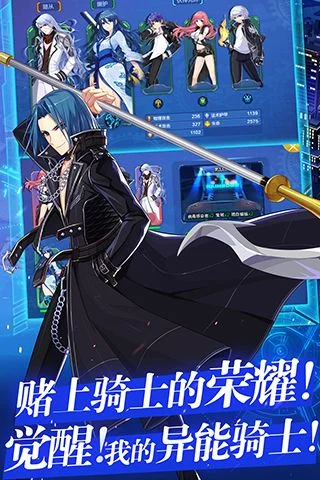 偷星九月天手游-偷星手游重温热血冒险