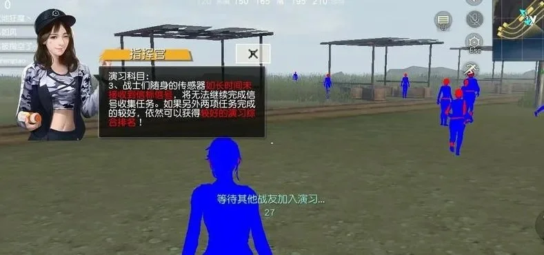 荒野行动透视自瞄-透视自瞄利弊谈
