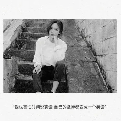 我又不脆弱何况那算什么伤-伤痕亦是勋章