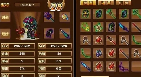 造梦西游3沙僧武器大全怎么获得