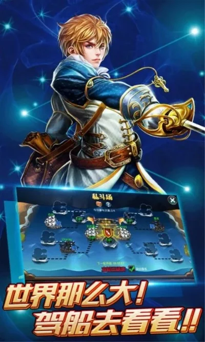 国产RPG手游大全-国产RPG手游大观