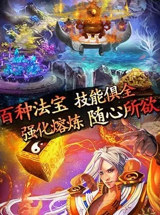 洪荒之命运至高游戏攻略秘籍-洪荒游戏攻略秘籍