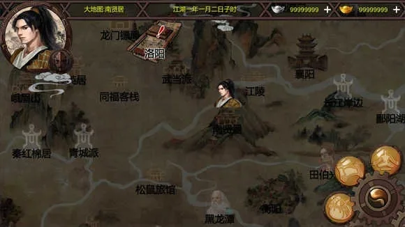 武林豪侠传游戏攻略秘籍-新手快速入门指南