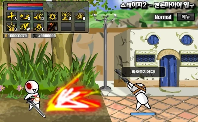 勇闯地下城无敌版