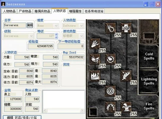 暗黑破坏神2修改器atma-Atma修改器提升暗黑游戏体验