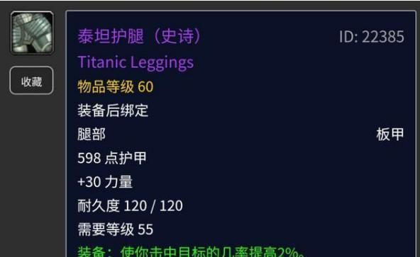 泰坦护腿怎么样,深度评测泰坦护腿优缺点,泰坦护腿值得买吗