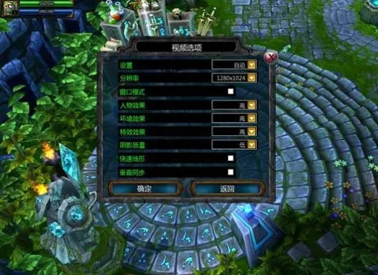 手把手教你打开LOL的详细指南