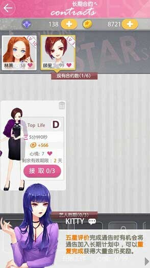 小时代游戏通告攻略,角色养成与资源分配指南,活动通关全解析